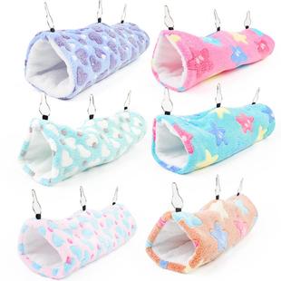 蜜袋鼯保暖毛绒隧道窝松鼠吊床毛绒窝小宠物用品过冬棉窝