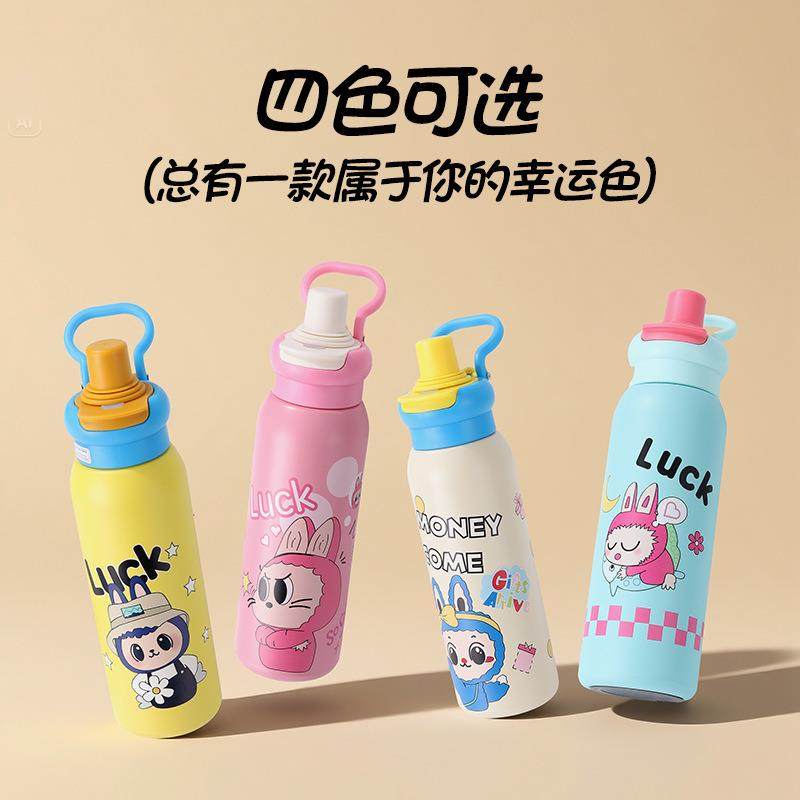 新款卡通萌趣拉布布水壶双饮吸管不锈钢女神保温杯学生提绳运动杯,餐饮具,保冷/保温杯,淘宝优惠券,粉丝福利购,淘宝优惠卷