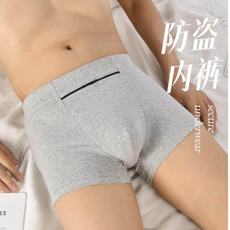 男士防盗内裤带口袋双拉链透气舒适加大码裤宽松旅游出行平角短裤,女士内衣/男士内衣/家居服,男平角内裤,淘宝优惠券,粉丝福利购,淘宝优惠卷