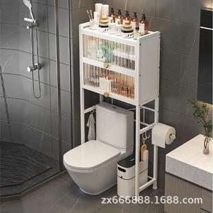 带柜门马桶置物架卫生间落地多层储物柜浴室厕所多功能收纳架