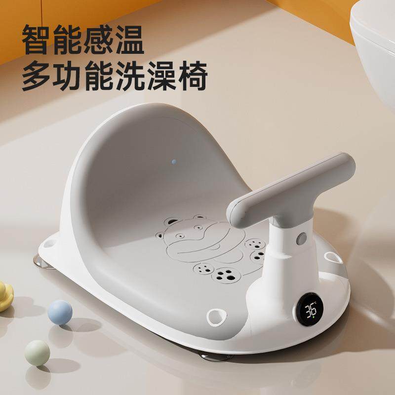 宝宝洗澡坐椅儿童洗澡神器洗澡凳可坐托座椅婴儿浴盆通用防滑浴凳,婴童用品,浴网/浴兜/浴架/浴托,淘宝优惠券,粉丝福利购,淘宝优惠卷