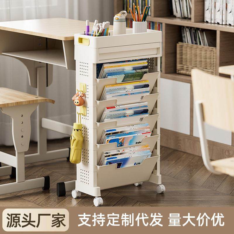 家用书本置物架带轮多功能收纳架卧室多层桌面书架大容量落地架子,收纳整理,书桌收纳置物架,淘宝优惠券,粉丝福利购,淘宝优惠卷