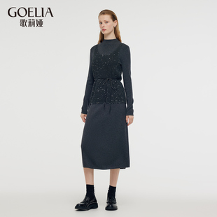 配送腰带 珠片背心高领连衣裙套装 1CDJAA420 新品 歌莉娅冬季