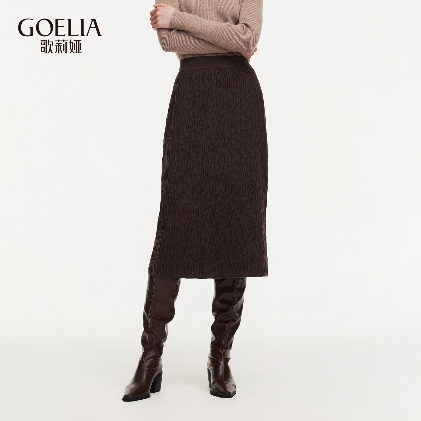 歌莉娅冬季新品波浪肌理针织半裙1ECL2G120