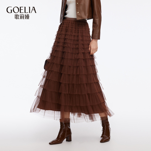歌莉娅冬季 网纱蛋糕半裙1ECR2D330 新品