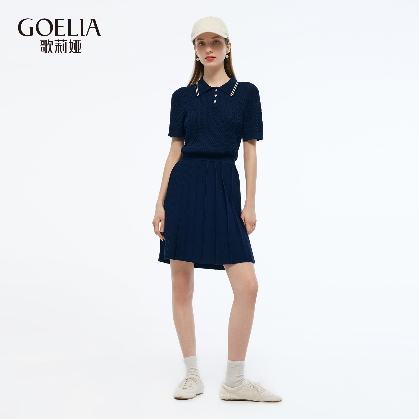 歌莉娅夏季天丝两件套（撞边毛织上衣+毛织褶裙）1E6CAA330