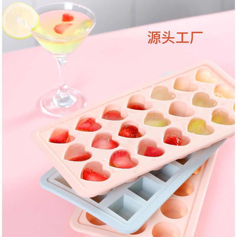 创意冰格心形冰块模具 家用冻冰格方形塑料硅胶带盖DIY辅食盒