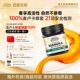 巴恩天然UMF5 澳洲进口麦卢卡蜂蜜礼盒长辈领导礼物教师送礼