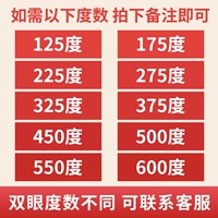 Требуется количество учреждений, вы можете заказать примечание