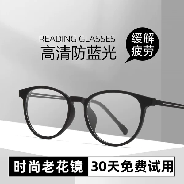 Товары от 大为眼镜旗舰店