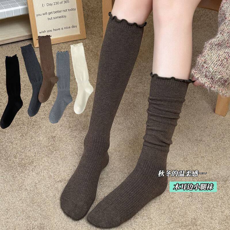 秋冬木耳边小腿袜女JK花边长筒袜