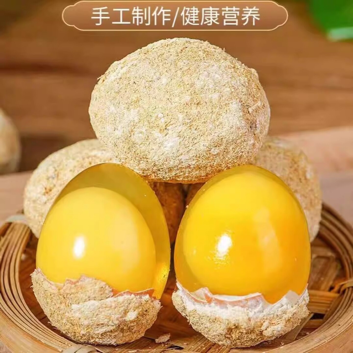 河南特产正宗溏心变蛋无铅工艺