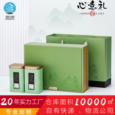 Box border green tea Longjing tea half jin black tea Dahongpao loose tea gift box flip paper product empty tea packagin