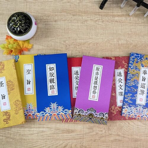 Dream Fish Palace Wind Play Folding Edition Organ Edition Dragon Pattern Travel Check in Collection Seal Edition Script