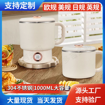 Folding kettle 110V small outdoor travel, business trip, household use, stainless steel 1000ml portable electric kettle