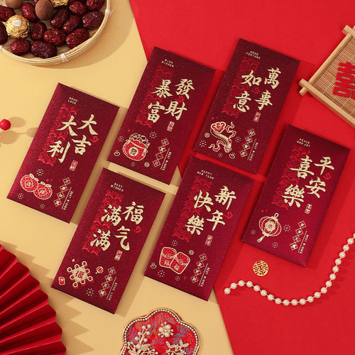 2025 universal wedding red envelope with thousands of yuan red envelope bag, good luck and prosperity! Congratulations