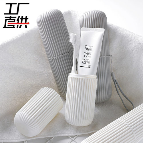 Japanese travel toothbrush box, portable washbasin cup, brushing cup set, dental appliance, dental jar, toothpaste stor