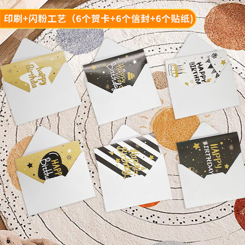 Cross border children's employees' hot stamping birthday cards with high-end feel and quality, handwritten by primary s