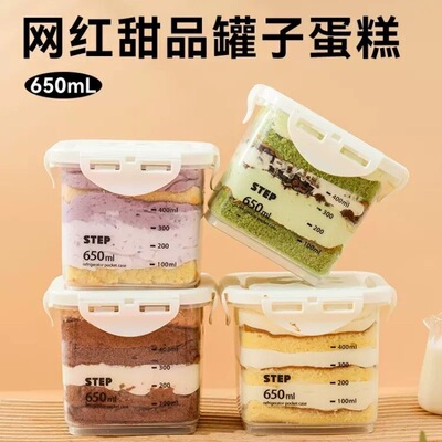 Conus cheese jar, animal cream box, jar cake, thousand layer non cheese cake, snacks, desserts