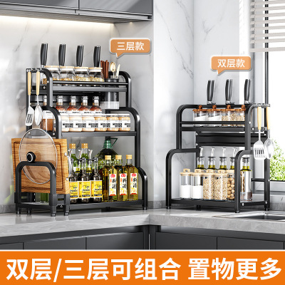 Kitchen shelf countertop storage rack knife holder chopping board chopstick holder seasoning rack storage multi-layer s