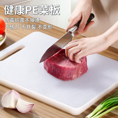 Knife board, cutting board, household antibacterial and mildew proof plastic cutting board, kitchen cutting board, frui
