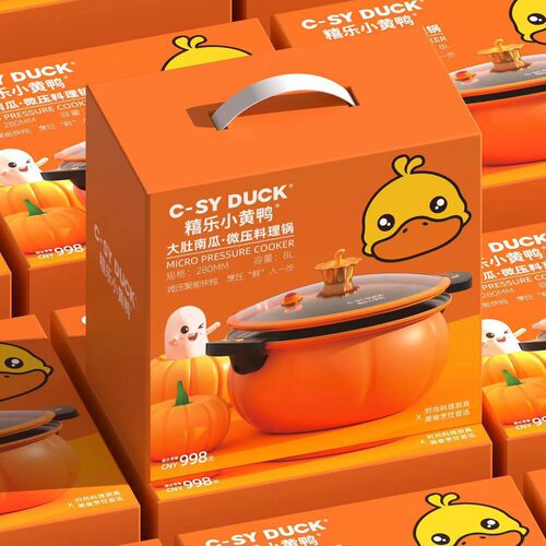 Household Yellow Duck Pumpkin Pot Micro Pressure Pot Stewed Cooking Multi functional Pot Induction Cooker Universal Gif