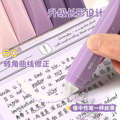 New Year's written test correction with high aesthetic value gradient correction with large capacity smooth and continu
