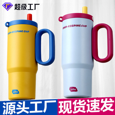 High Beauty Ice King Cup 316 Stainless Steel Water Cup Straw Insulated Cup Car Ice King Insulated Cup