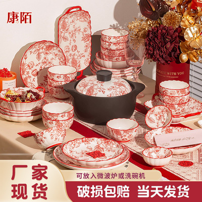 Kangmo High Beauty Bowl and Dish Set, Home Glazed Ceramic Tableware Set, Wedding Gifts for housewarming