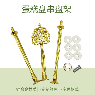 Zinc alloy rattan head metal string tray frame cake Dim sum cake tray hanger creative fruit tray holder