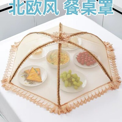 Foldable large meal cover, dining table cover, fly proof vegetable cover, vegetable cover, dining table cover, leftover
