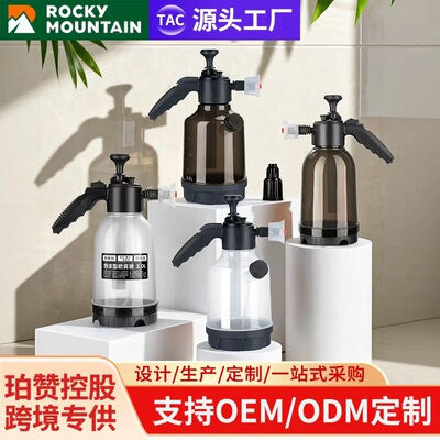 Car washing foam spray pot Car washing liquid special pot pa foam pot Pneumatic foam spray pot Electric foam spray pot