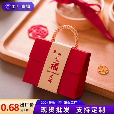 Joyful housewarming, candy box, new house, beam box, moving house, new house, table setting, Chinese style candy gift b