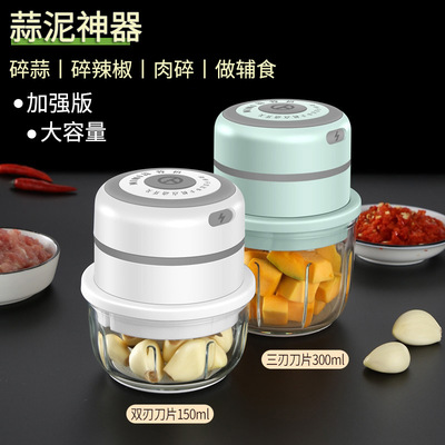 Camping portable garlic grinder, household electric garlic beater, wireless mashing machine, kitchen electric garlic pu
