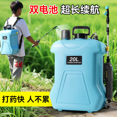 20L spray shoulder spray insecticide disinfection sprayer agricultural rechargeable sprinkler spray atomization watering