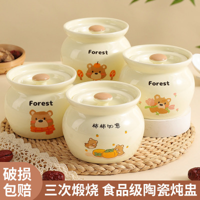 Ceramic stew, thin handle, steamed egg, household bird's nest, common one person, food grade Soup pot, small pot stew