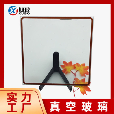 Double layer insulation, heat insulation, sound insulation, vacuum glass, energy-saving, anti condensation, low radiati