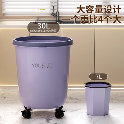 Wheeled household, commercial, kitchen, bathroom, living room, light luxury, large capacity, high aesthetic value, garb