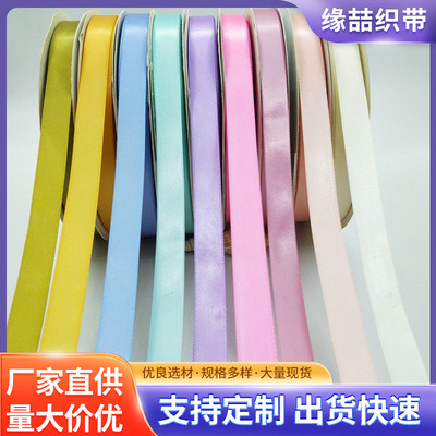 1.5cm high-density polyester ribbon bouquet gift box, cake baking packaging, braided hair bow, plain satin ribbon