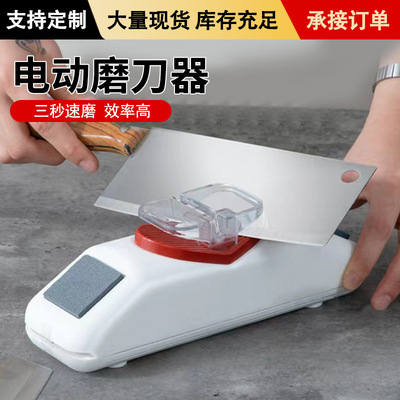 Electric Sharpener, Knife Scissor, Dual Use, Multi purpose, Automatic Sharpening Stone, Home Kitchen Sharpening Knife,