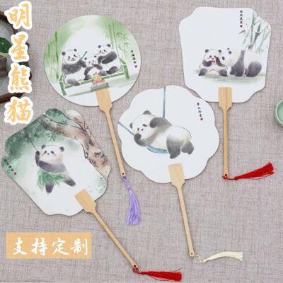 Panda Fan Flower Fortune Seven Child Panda Original Surrounding Chengdu Sichuan Chongqing Tourism Cultural and Creative