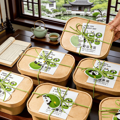 Qingtuan packaging box with 4 and 6 pieces of kraft paper picnic bento box, mugwort Qingming fruit cake baking pastry g