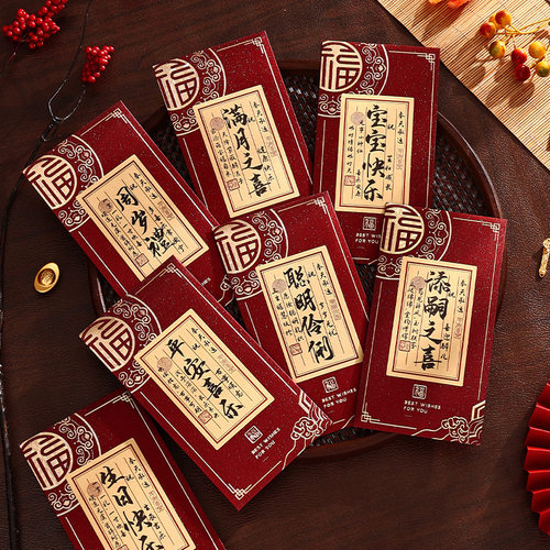 Baby's Full Moon Gift, New Year's Gift, Peace and Joy Red Envelope, Red Envelope for Happy Birthday, Thousand Yuan Red