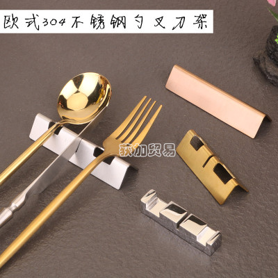 European 304 stainless steel fork knife holder, spoon holder, chopstick holder, hotel table, dining fork holder, commer