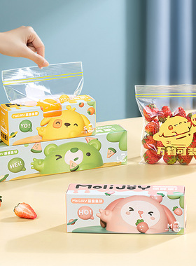 Sealed bag, food grade fresh-keeping bag, household self sealing plastic seal, thickened refrigerator storage, refriger