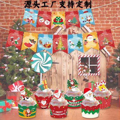 Christmas party supplies decoration, Christmas cake edging, flag insertion, paper cup insertion, card insertion, and ca