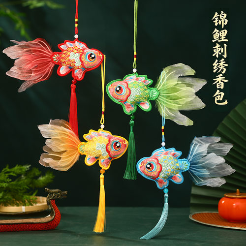 Loong Boat Festival Koi Sachet Antique Sachet Empty Bag Pendant Wormwood Car Bag Car Festival Gift