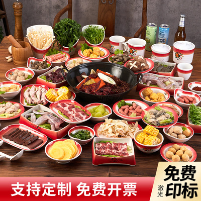 Melamine hot pot dipping bowl enamel ice powder bowl dessert bowl commercial catering old-fashioned nostalgic bowl rice