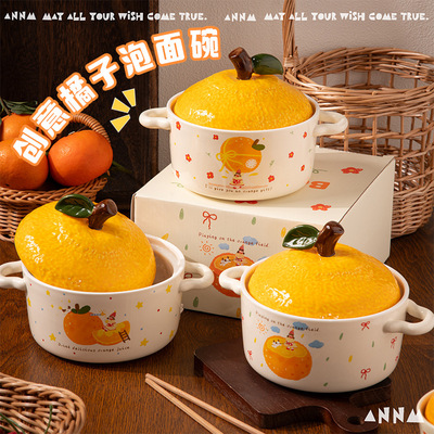 Handheld Gift Orange Instant Noodles Bowl for Household Personal Use 2025 High Beauty Women's Day Practical Gift