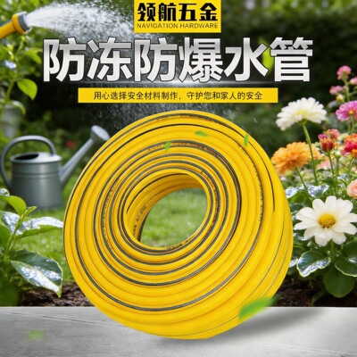 Supply environmentally friendly, non-toxic, all season soft, yellow inner white belt, black line, household car wash sp